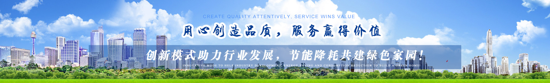 http://www.ncistedu.cn/data/images/slide/20210726170419_163.jpg