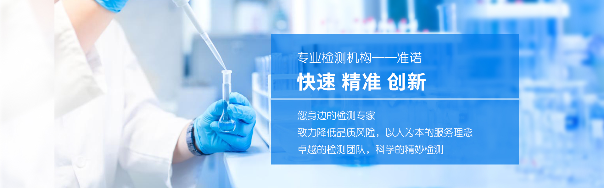 第三方檢測機(jī)構(gòu)