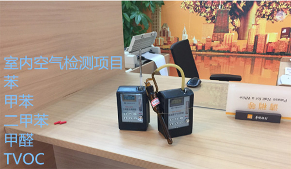 深圳準(zhǔn)諾檢測有限公司