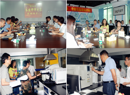 準諾檢測通過現場擴項評審(圖1)