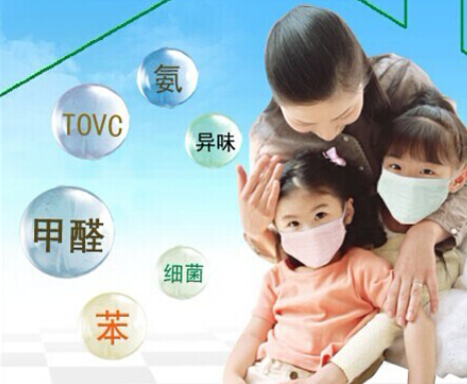 室內裝修環境五大類污染物質您該如何識別？(圖1)