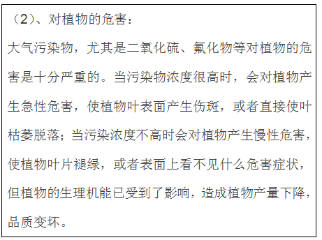 深圳準諾檢測有限公司