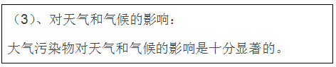 深圳準諾檢測有限公司