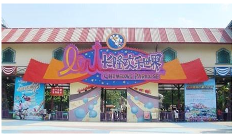 廣州長隆集團環境檢測--準諾檢測(圖1) 深圳準諾檢測有限公司